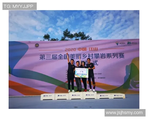 广州攀岩队的节奏揭秘:挑战极限与团队精神的完美融合 广州攀岩队的节奏揭秘:挑战极限与团队精神的完美融合