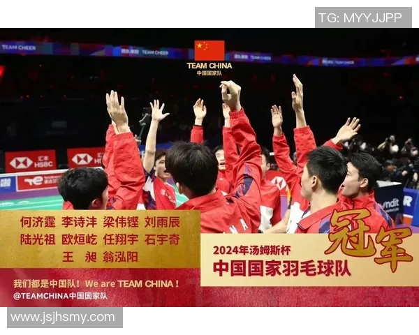 南京羽毛球队的崛起之路联合会杯特别报道展现奋斗与荣耀 南京羽毛球队的崛起之路联合会杯特别报道展现奋斗与荣耀