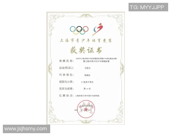 乒乓球比赛经验排行榜揭晓上海乒乓球队荣获第三名殊荣