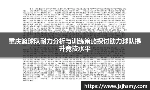 关键词3