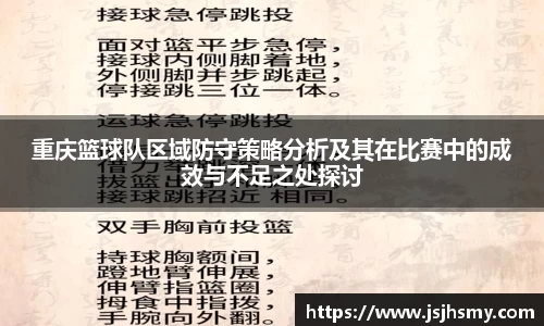 关键词3