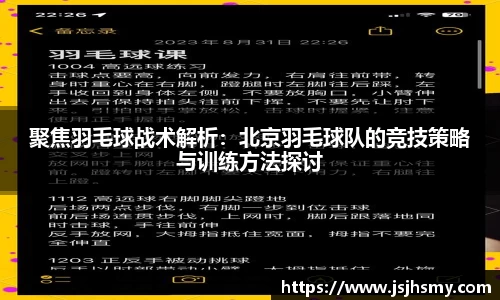 关键词2