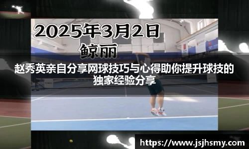 关键词2